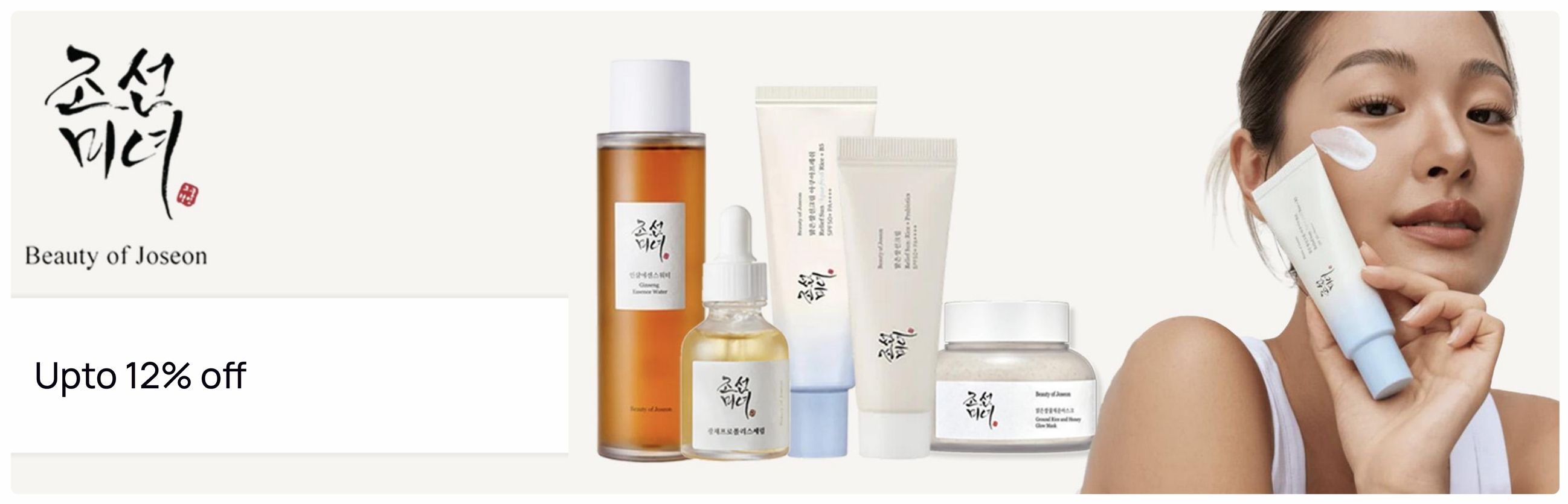 https://media6.ppl-media.com//tr:dpr-2,dpr-2/mediafiles/ecomm/misc/1784992622_beauty-of-joseon-skincare_1440x544.jpeg