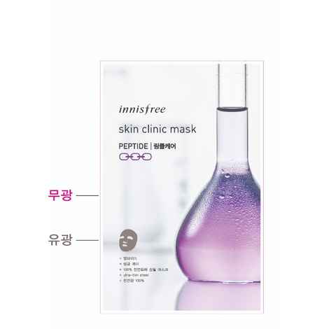 Buy Innisfree Skin Clinic Mask [Peptide] (20 ml) - Purplle