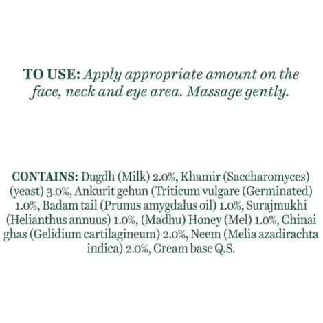 Buy Biotique Bio Milk Soothing Cream Moisture To Baby (50 g) - Purplle