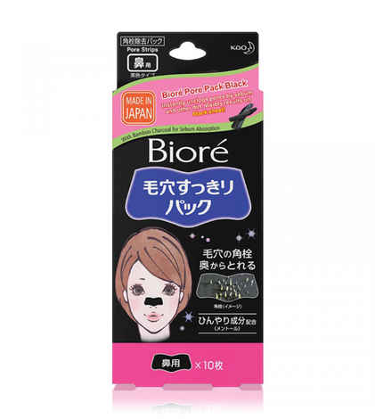 Buy Biore Deep Cleansing Nose Strips Pore Pack - Black (10 pieces) - Purplle