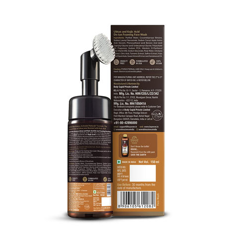Wow ubtan face wash discount