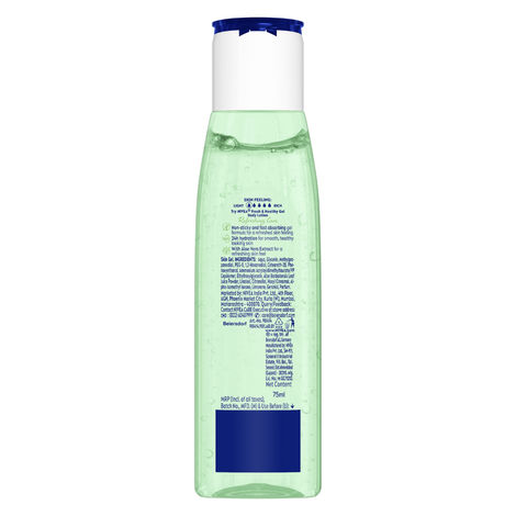 Gel body lotion on sale