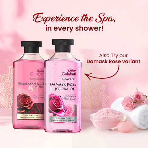 Aroma store shower gel