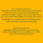 Buy Biotique Bio Morning Nectar Visibly Whitening Scrub Wash (150 ml) - Purplle