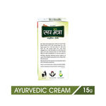 Buy Roop Mantra Ayurvedic Fairness Cream (15 g) - Purplle