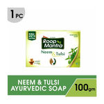 Buy Roop Mantra Neem & Tulsi Ayurvedic Bath Soap (100 g) - Purplle