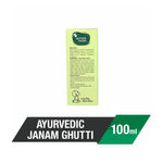 Buy Mother Sparsh Ayurvedic Baby Janam Ghutti (100 ml) - Purplle
