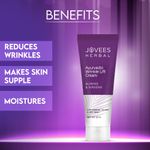 Buy Jovees Almond Ginseng Wrinkle Lift Cream 60 g - Purplle