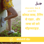 Buy Jeva Liposoluble wax - Banana (800 ml) - Purplle