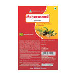 Buy Herbal Hills Maharasnadi Powder - 100 Gms Powder - Purplle