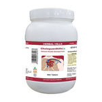 Buy Herbal Hills Chologuardhills - Value Pack 900 Tablets - Purplle