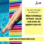 Buy Jeva After Waxing Oil Lemon (500 ml) - Purplle