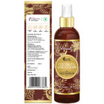 Buy Oriental Botanics Organic Coconut & Wheat Germ Cold Pressed Oil For Hair & Skin - 200ml (No Mineral Oil, Silicon or Paraben) - Purplle