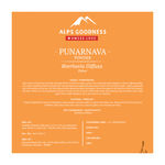 Buy Alps Goodness Powder - Punarnava (50 gm) - Purplle