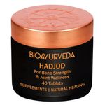 Buy Bioayurveda Hadjod Tablet - Purplle
