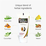 Buy Roop Mantra Ayurvedic Cream (60 g) For Men & Women - Purplle