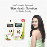 Buy Roop Mantra Ayurvedic Cream (60 g) For Men & Women - Purplle