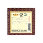 Buy Khadi Natural Ayurvedic Chocolate Lip Balm (5 g) - Purplle