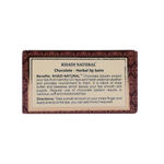 Buy Khadi Natural Ayurvedic Chocolate Lip Balm (5 g) - Purplle