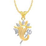 Buy Srikara Alloy Gold Plated CZ / AD Ganesh Trishul Fashion Jewellery Pendant Chain - SKP1366G - Purplle