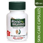 Buy Roop Mantra Capsules, 60 Capsules (Skin Care) - Purplle