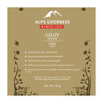 Buy Alps Goodness Powder - Giloy (50 gm) - Purplle