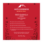 Buy Alps Goodness Powder - Red Kamala (50 gm) - Purplle
