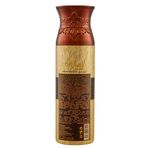 Buy Ajmal Wisal Dhabab Perfume Deodorant For Men (200 ml) - Purplle