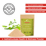 Buy Alps Goodness Health & Wellness Powder - Asthishrunkala (50 gm) to Enhance Overall Well-Being - Purplle