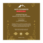 Buy Alps Goodness Health & Wellness Supplement Powder - Avipattikar (50 gm) to Enhance Overall Well-Being - Purplle