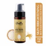 Buy Globus Naturals Skin Brightening Rice Water Foaming Face Wash (150 ml) - Purplle