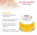 Buy Globus Naturals Kesar Chandan Face Gel With Aloe Vera (100 gm) - Purplle