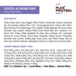 Buy Rite Bite Max Protein Daily Choco Almond Bars - Pack of 12 (50g x 12) ( 600 g) - Purplle