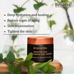 Buy BIOAYURVEDA Sensitive Skin Anti-Aging face Cream for Sensitive skin to fight Wrinkles, Fine Lines, Dark Spots (60 g) - Purplle