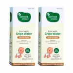 Buy Mother Sparsh Gripe Water 120ml Pack Of 2 - Purplle