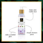Buy Good Vibes Brazilian Volcanic Skin Clarifying Purple Clay Face Wash (120 ml) - Purplle