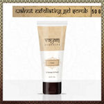 Buy Vayam Ayurveda Walnut Exfoliating Gel Scrub (50 g) - Purplle