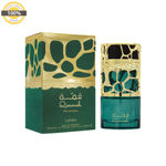 Buy Lattafa Qimmah For Woman Eau De Parfum (100 ml) - Purplle