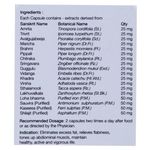 Buy Kairali Lipidex Capsules - The natural & comprehensive solution for weight management (6 x 10 Capsules) - Purplle