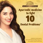 Buy Lever Ayush Anti-Cavity Toothpaste (150 g) (Pack Of 4) - Purplle