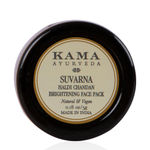 Buy Kama Ayurveda Round The Clock Skincare Gift Box - Purplle