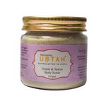 Buy Rejuvenating UBTAN Body Scrub - Grains & Spices Body Scrub - Purplle