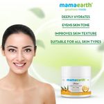 Buy Mamaearth Ubtan Night Sleeping Face Mask with Turmeric & Niacinamide for Glowing Skin (100 g) - Purplle