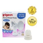 Buy Pigeon Manual Breast Pump Essential (E Commerce) - Purplle