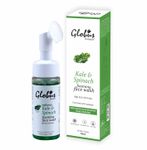 Buy Globus Naturals Kale & Spinach Anti-Aging Foaming Face Wash with Silicon Face Massage Brush (150 ml) - Purplle