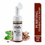 Buy Globus Naturals Coffee Brightening Foaming Face Wash with Silicon Face Massage Brush (150 ml) - Purplle