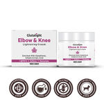 Buy Glutalight Elbow & Knee Lightening Cream with Glutathione, Arbutin & Kojic Acid - 50gm - Purplle