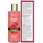 Buy St.Botanica Bulgarian Rose Otto Glow Deep Hydration Facial Toner | Deep Hydration | No Paraben, SLS & Alcohol - (150 ml) - Purplle