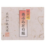 Buy Kai Blotting Paper 100P - Purplle