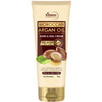 Buy St.Botanica Moroccan Argan Oil Hand and Nail Cream (50 g) - Purplle
